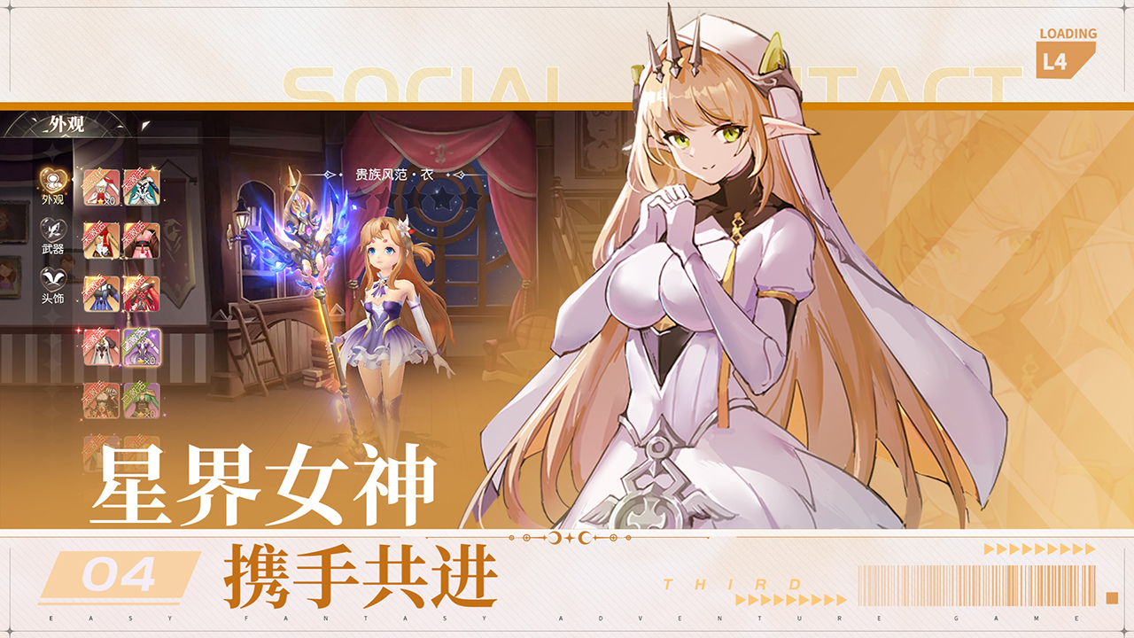 风色传说2022安卓版