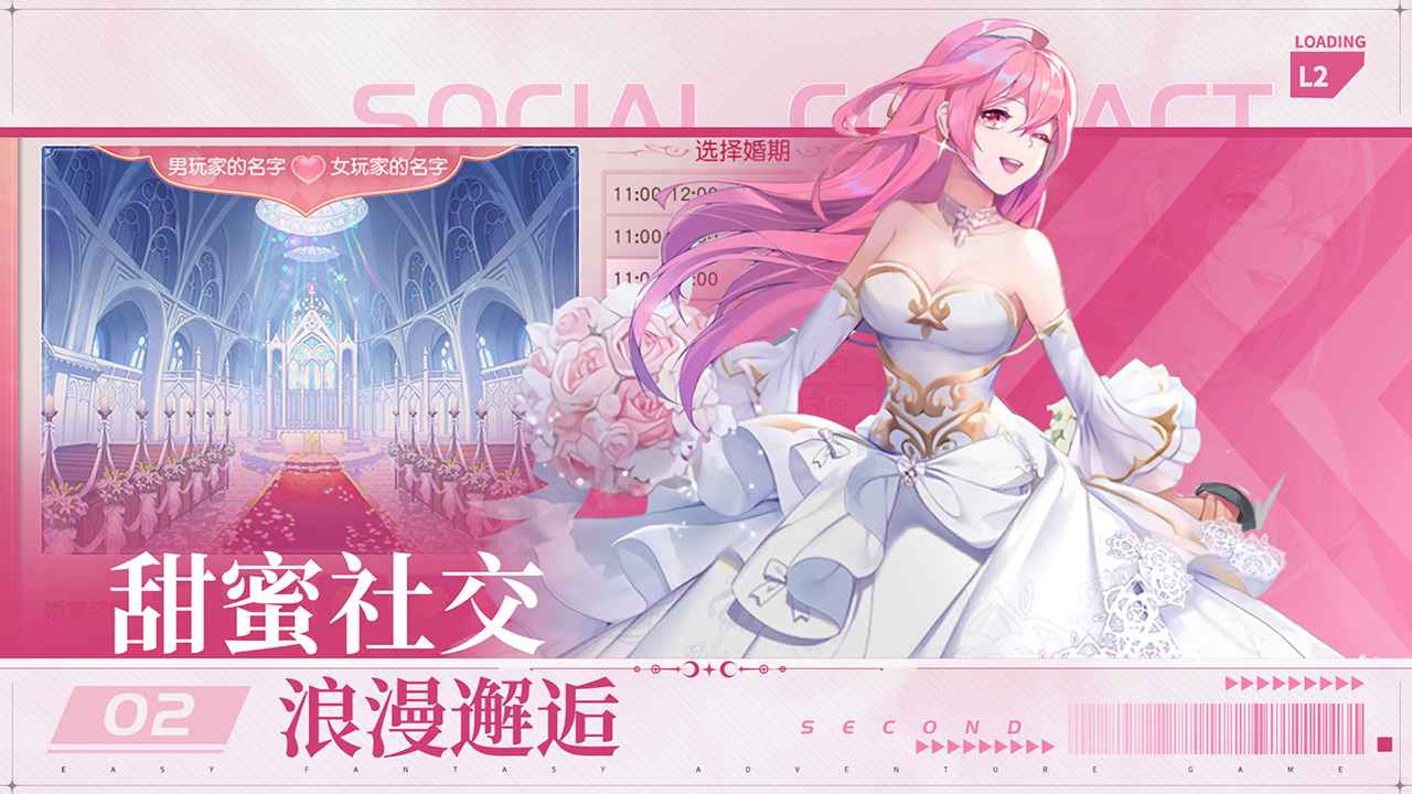 风色传说2022安卓版