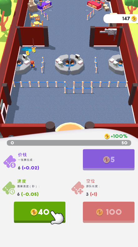 影院大亨游戏2022最新版本