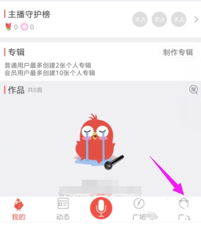 全民K诗K币充值教程图片1