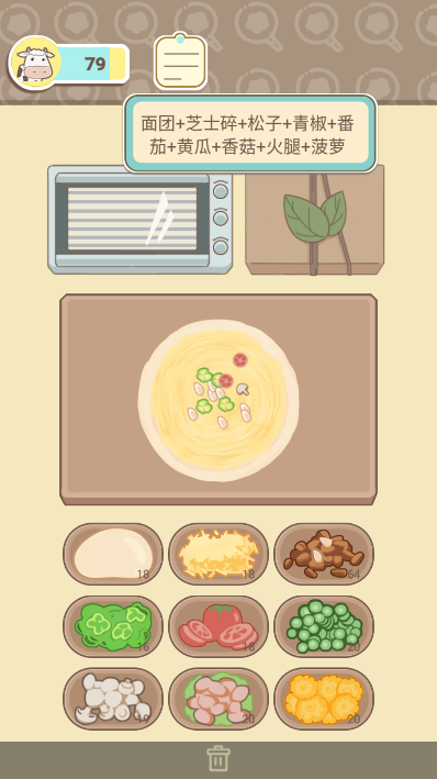 萌鸡烤饼店免广告破解版