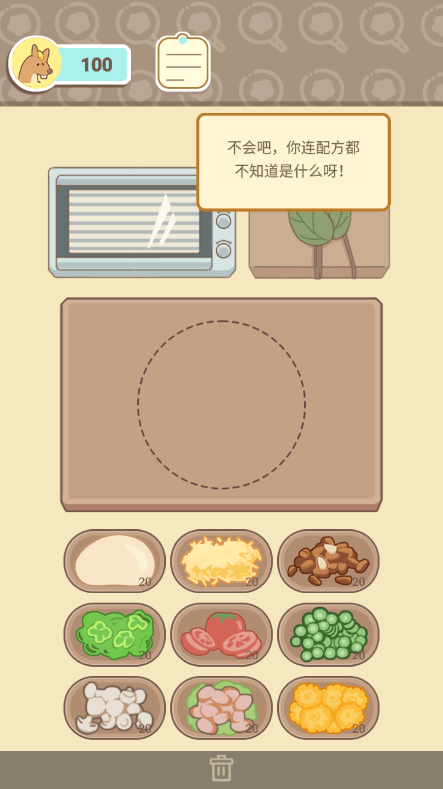 萌鸡烤饼店2022最新版游戏