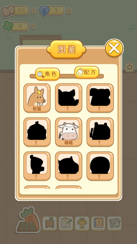 萌鸡烤饼店2022最新版游戏