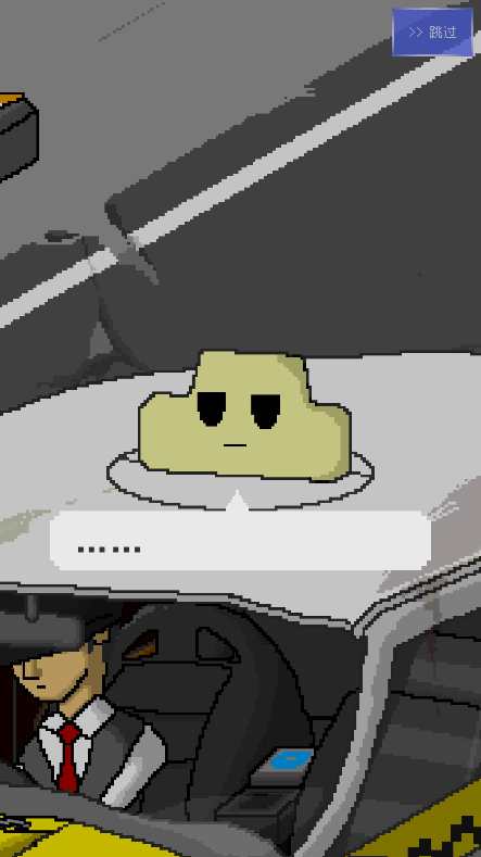 最后的计程车免广告获得奖励最新版