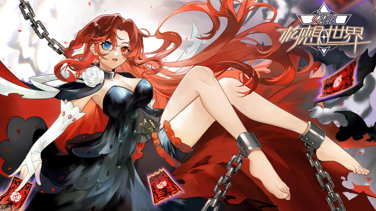 女巫构想世界2022官方版