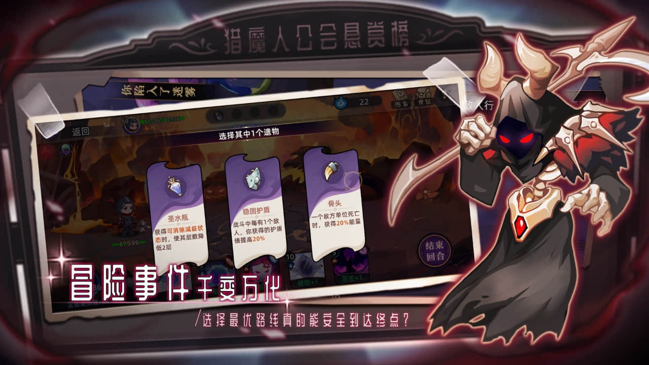 女巫构想世界2022官方版