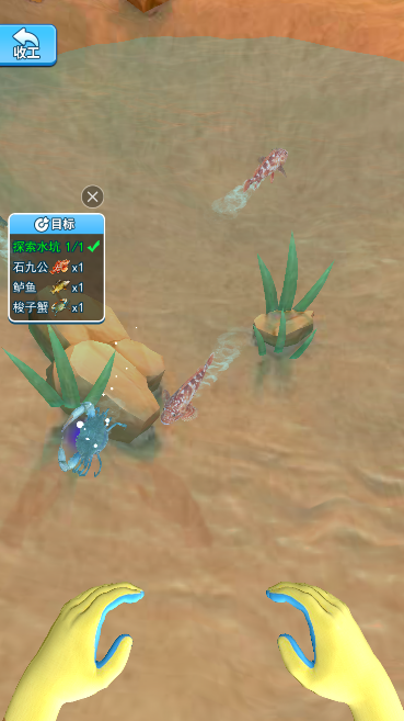 赶海大王免广告破解版