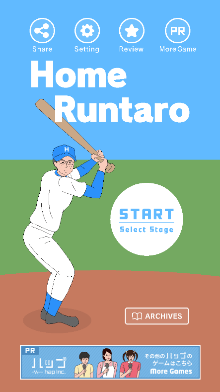 本垒打乱太郎2022最新版游戏