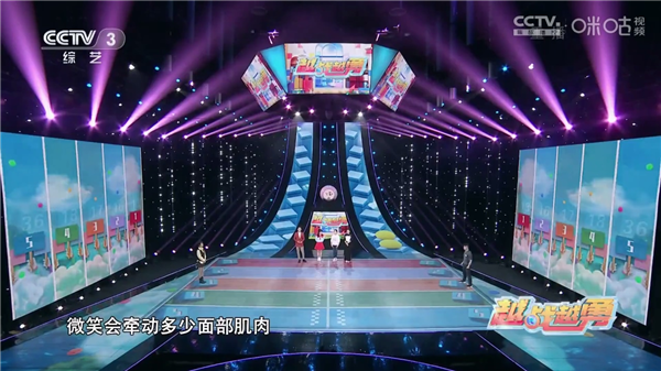 神鸟电视TV版宣传图