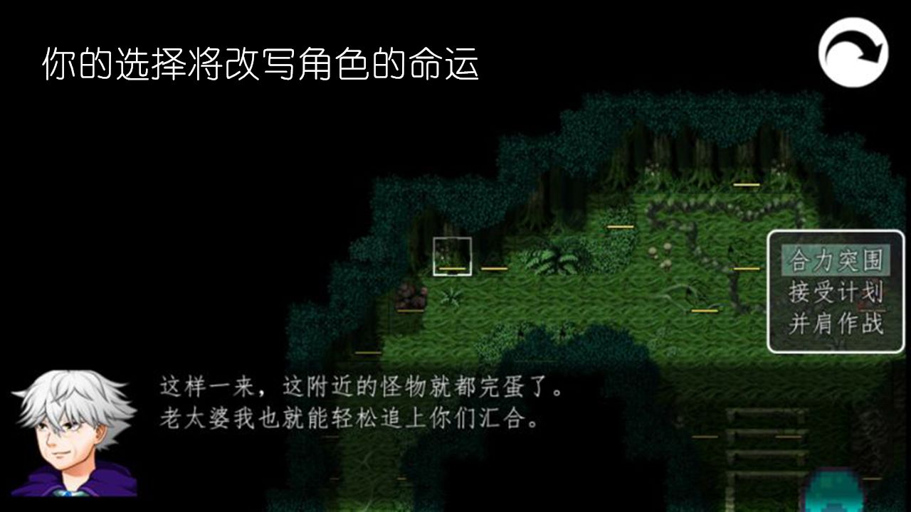 冠名之地物语银无限金币