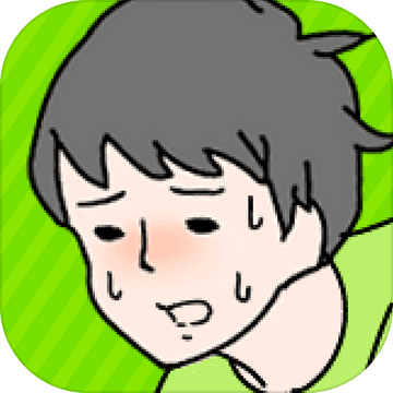 害羞男孩安卓版