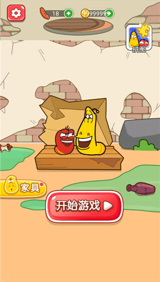 爆笑虫子历险记2022最新中文版