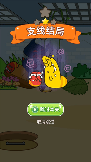 爆笑虫子历险记2022最新中文版