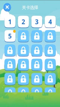 羊了个羊羊3d安卓版