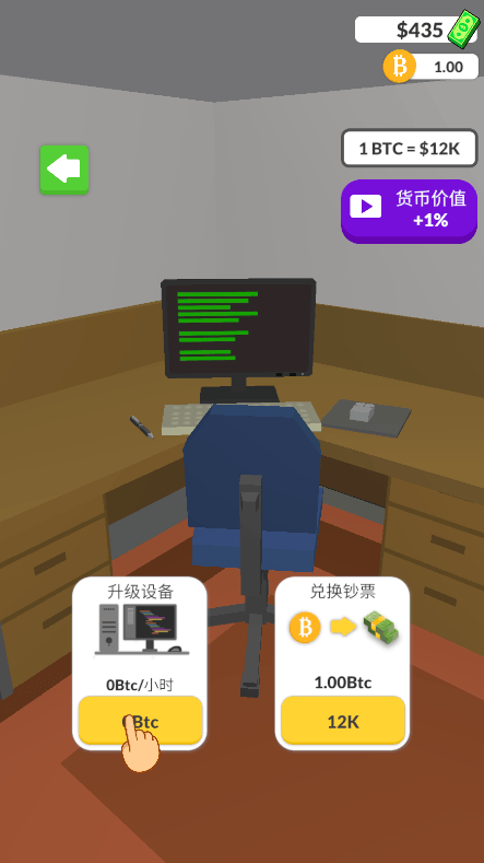 暴富打工人2022最新中文版