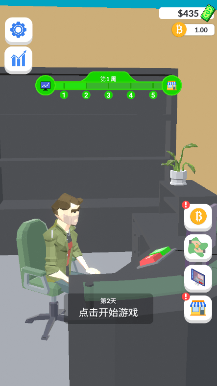 暴富打工人2022最新中文版