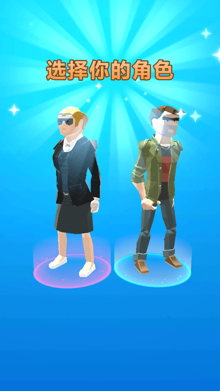 暴富打工人2022最新中文版