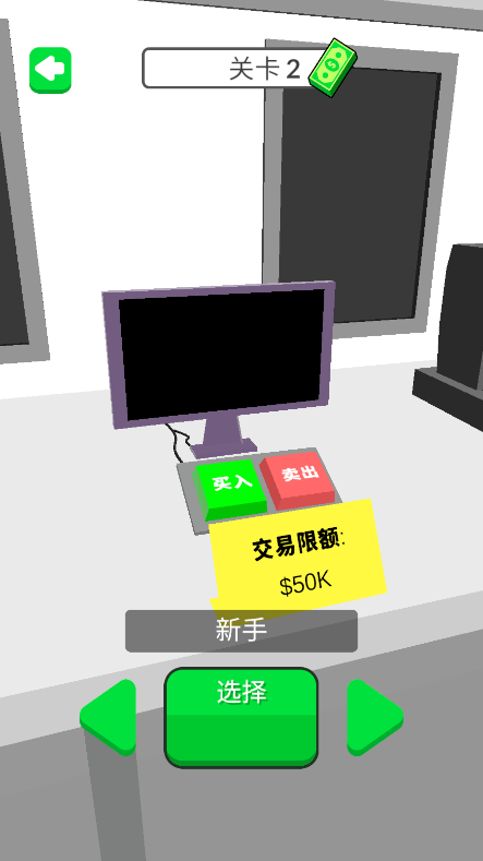 暴富打工人2022最新中文版