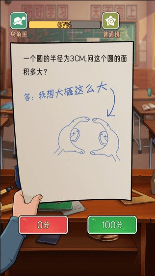 火箭班2022最新免广告获得奖励版