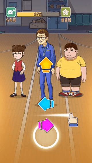 火箭班2022最新免广告获得奖励版