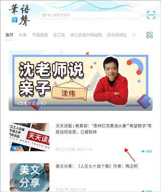 怎么设置播放倒计时配图1