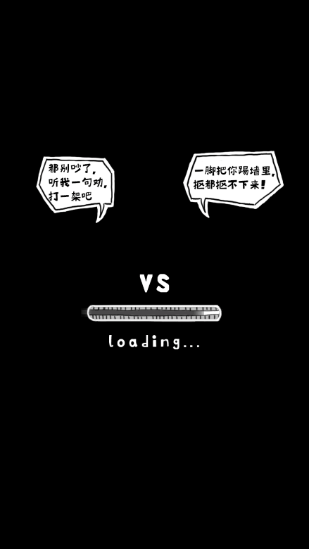 功夫全靠画2022最新小游戏