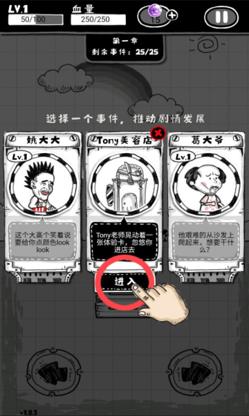 功夫全靠画2022最新小游戏