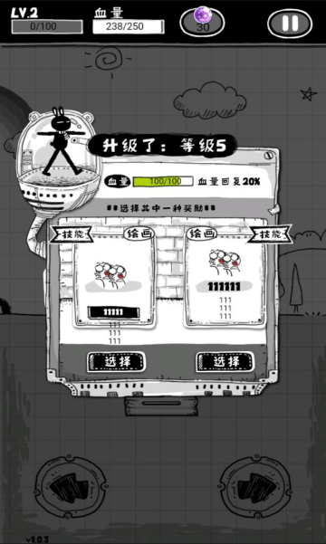 功夫全靠画2022最新小游戏