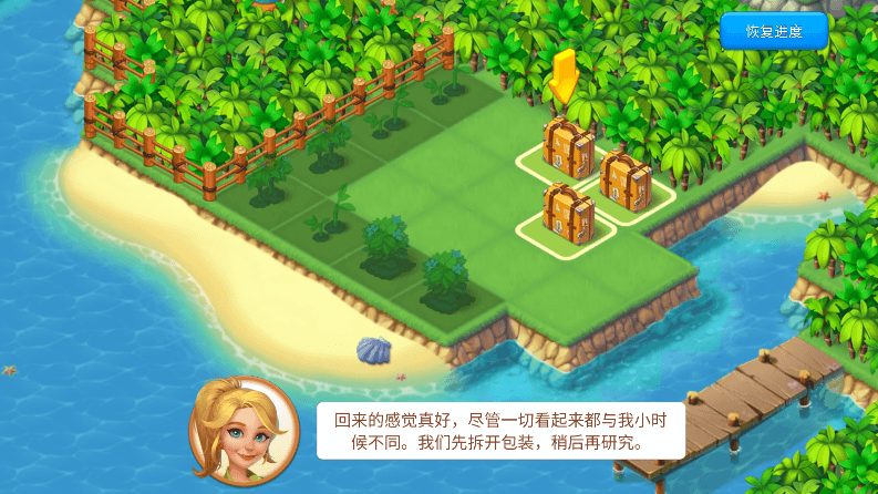 热带合并(TropicalMerge)游戏安卓版