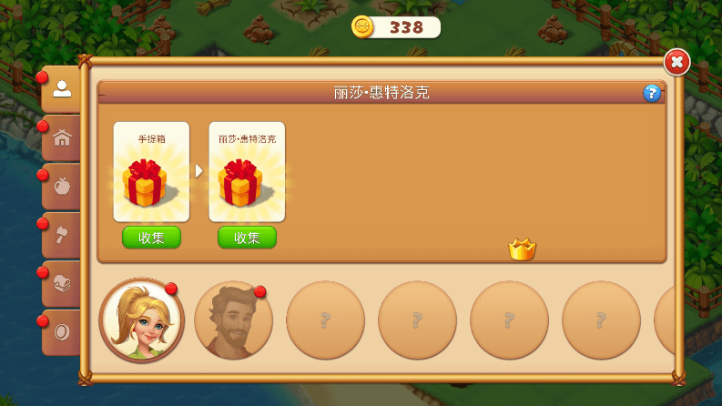 热带合并(TropicalMerge)游戏安卓版