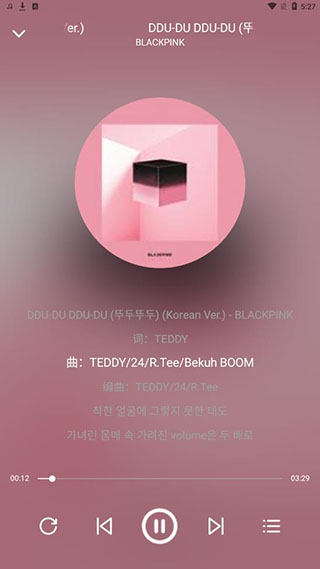 怎么播放音乐配图4