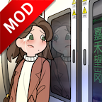 欧贝贝脱单日记免广告获得奖励无限提示安卓版