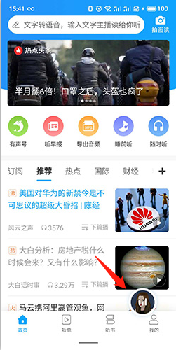 如何循环阅读配图1