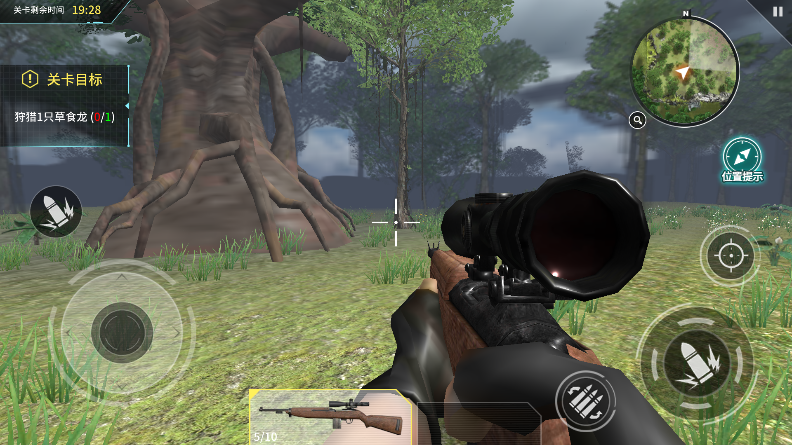 恐龙狙击猎手无限金币破解版