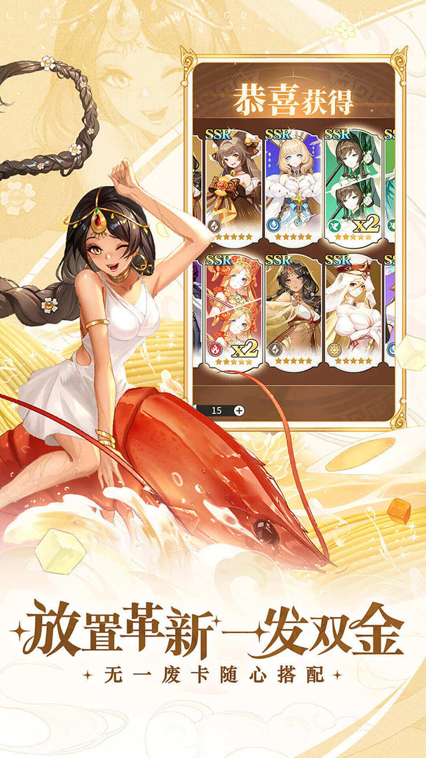 美食大乱斗2022官方版