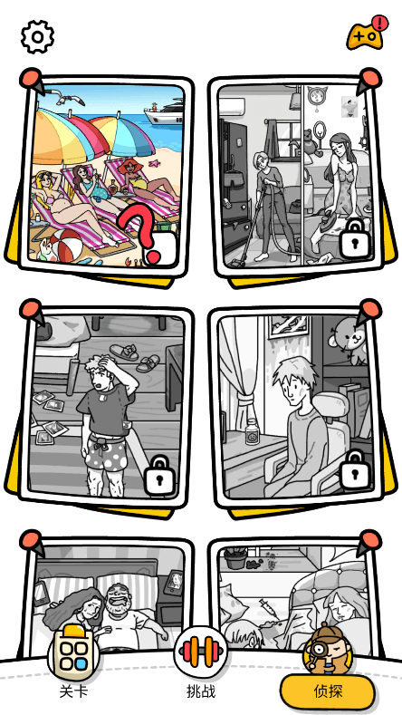 囧才大考验游戏免广告获得奖励最新版