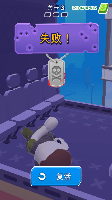 直升机射手衣服武器全解锁修改版