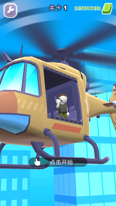 直升机射手衣服武器全解锁修改版