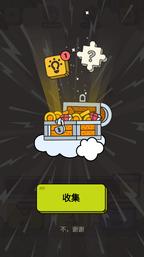 3tiles羊了个羊原版