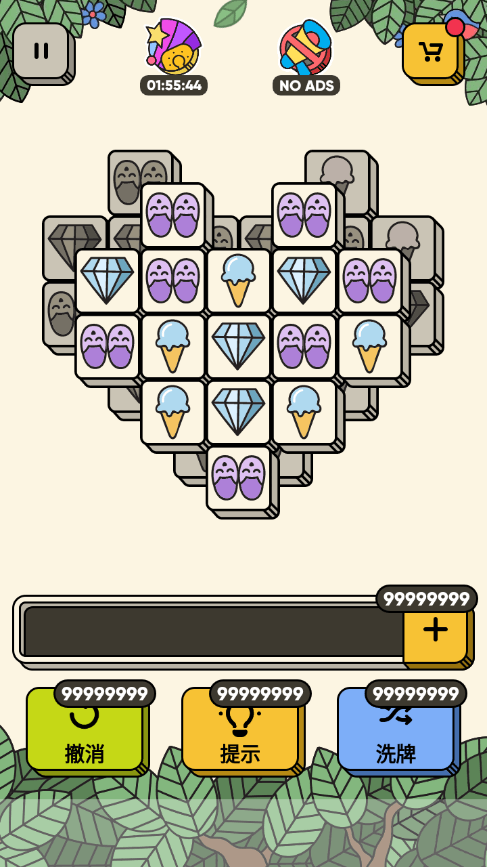 3tiles羊了个羊原版