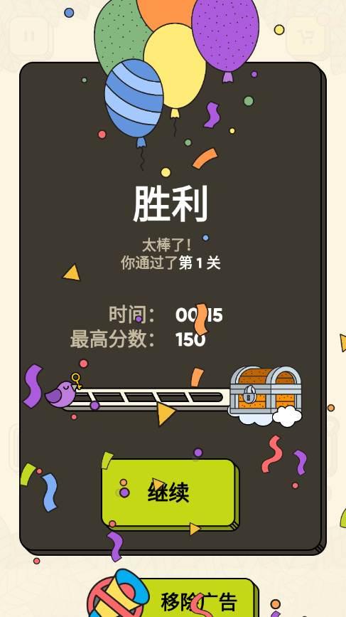 3tiles羊了个羊原版