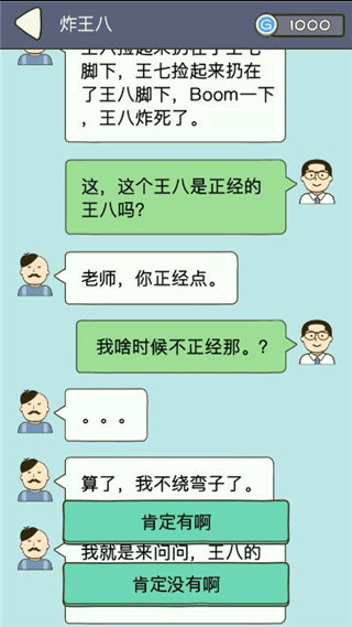 法外无狂徒实名认证去广告最新版