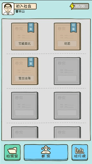 法外无狂徒实名认证去广告最新版