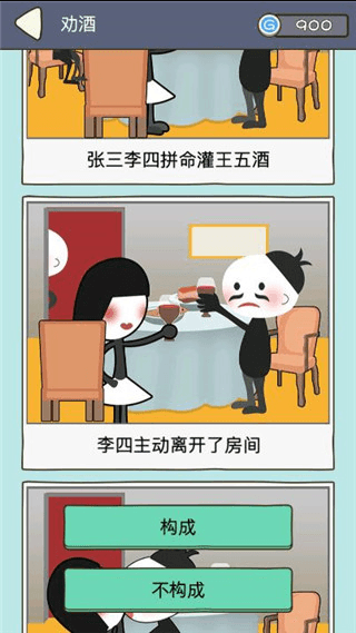 法外无狂徒实名认证去广告最新版