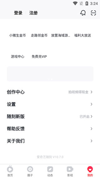 设置怀旧版教程配图3