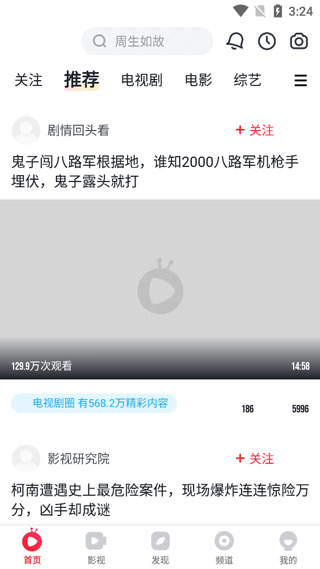 设置怀旧版教程配图5