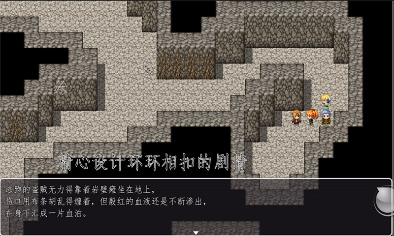 天使不会说谎无限金币