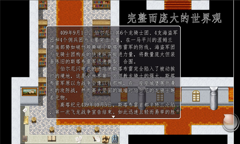 天使不会说谎无限金币