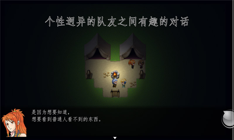 天使不会说谎无限金币