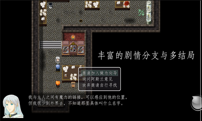 天使不会说谎无限金币